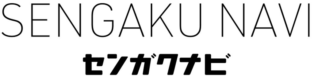 センガクナビロゴ